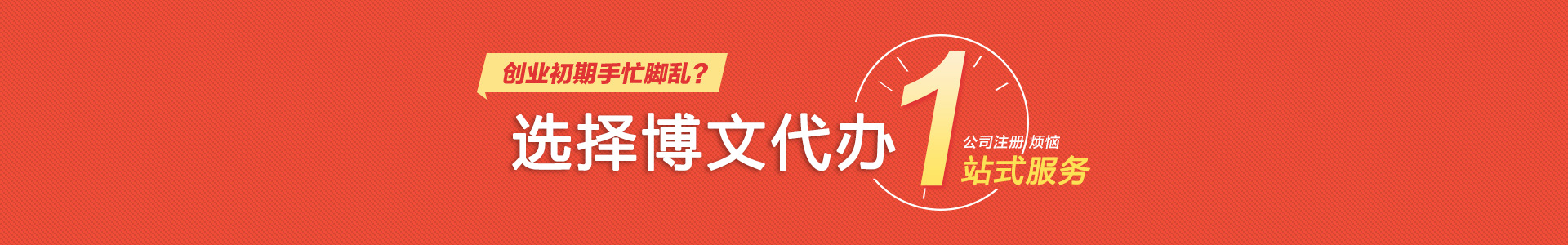 新荣小二会计网